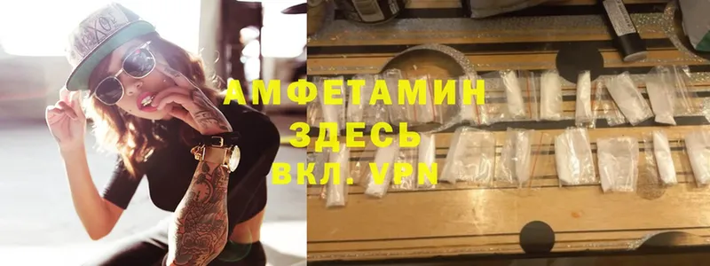 купить  сайты  Уяр  гидра зеркало  Amphetamine 98% 