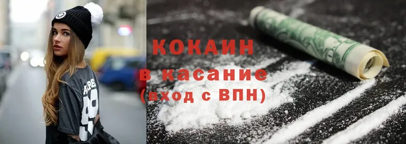 KRAKEN сайт  купить закладку  Уяр  Cocaine Перу 