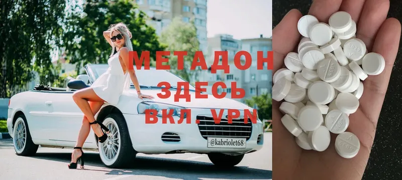 Метадон мёд  Уяр 