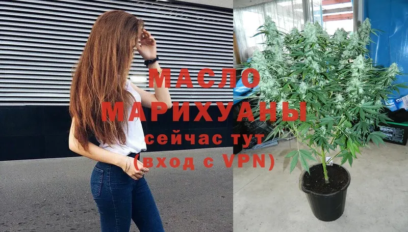 купить закладку  Уяр  mega как войти  Дистиллят ТГК вейп 